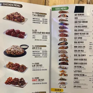 노랑통닭 리뷰 사진