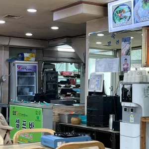 두부공방 리뷰 사진