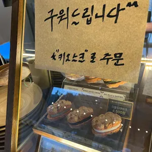 개울테라스 리뷰 사진