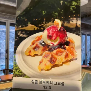 개울테라스 리뷰 사진