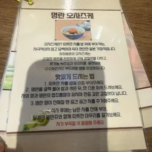 히히헤호 리뷰 사진