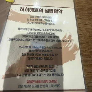 히히헤호 리뷰 사진