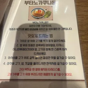 히히헤호 리뷰 사진