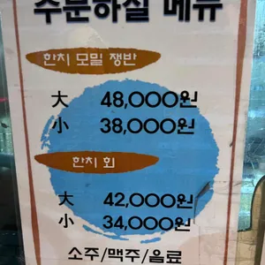 세정 리뷰 사진