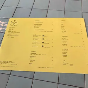 오이 리뷰 사진