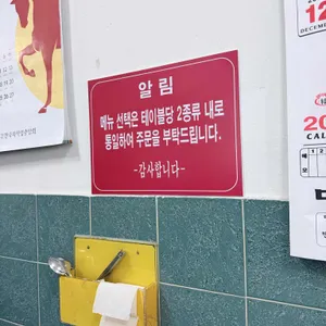 충북식당 리뷰 사진