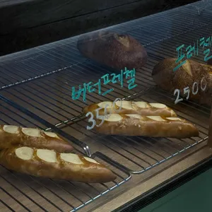 베이커리 시소 대표 사진