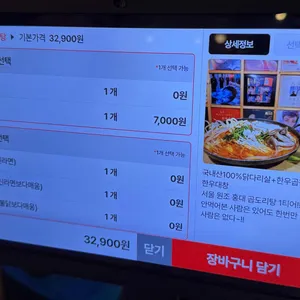 역전포장마차 리뷰 사진