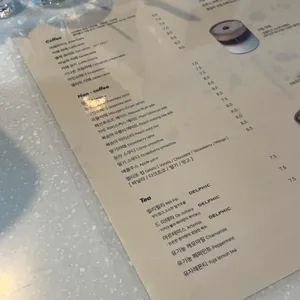 카페 얼트 리뷰 사진