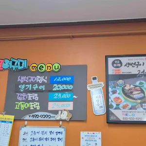 무코어구미 리뷰 사진