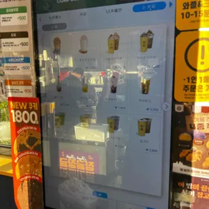 컴포즈커피 리뷰 사진