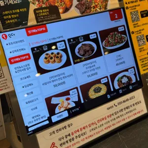 무탄 리뷰 사진