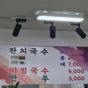 세기국수 리뷰 사진