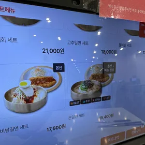 대손관 리뷰 사진