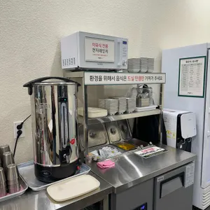 대손관 리뷰 사진