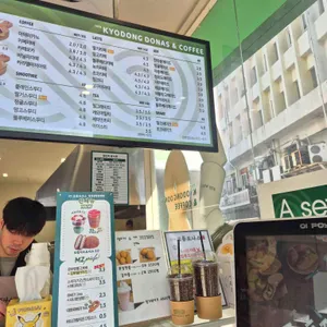 교동도나스 리뷰 사진