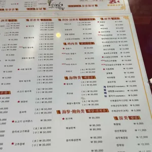 만강 리뷰 사진