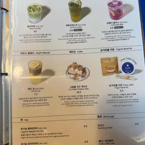 카페룩트 리뷰 사진