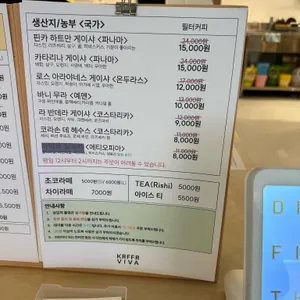 카파비바 리뷰 사진