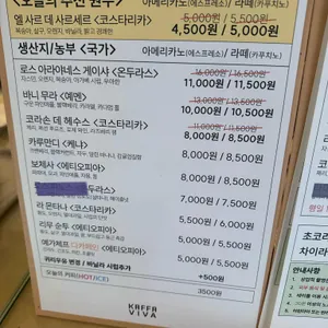 카파비바 리뷰 사진