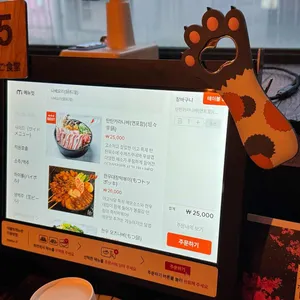 이고식당 리뷰 사진