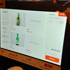 이고식당 리뷰 사진