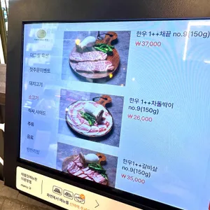 더그릴 육선 리뷰 사진