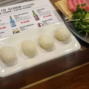 금정참치 리뷰 사진