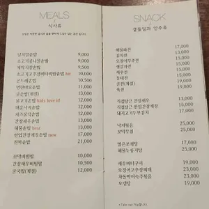 모랑 리뷰 사진