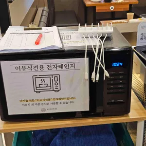 갈비본질 프리미엄 리뷰 사진