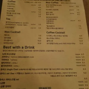 칠린 리뷰 사진