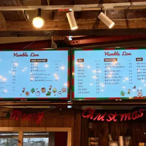 험블라이언 리뷰 사진