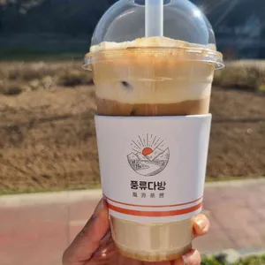 풍류다방 리뷰 사진