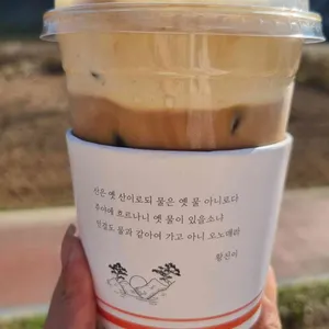 풍류다방 리뷰 사진