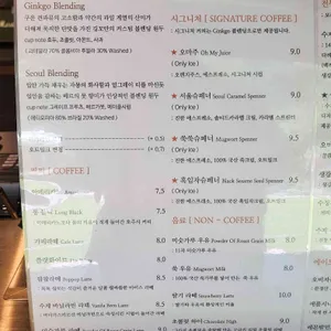 깅꼬서울 리뷰 사진