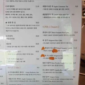 깅꼬서울 리뷰 사진