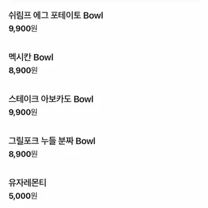 뚜레쥬르 리뷰 사진