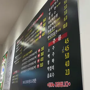 고령촌돼지찌개 리뷰 사진