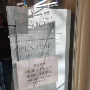 포아이니 리뷰 사진