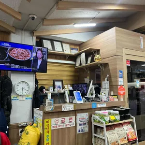 벼슬구지뼈다귀감자탕 대표 사진