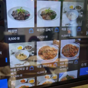 블랙&압구정 리뷰 사진