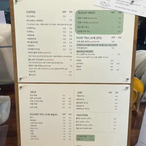 카페담 리뷰 사진