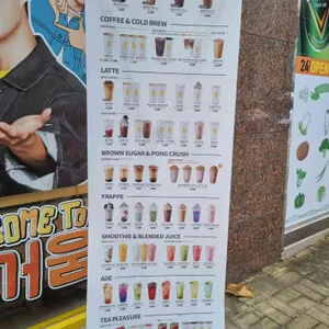 메가커피 리뷰 사진