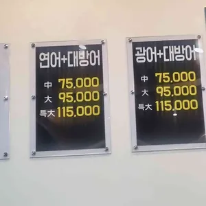 지우네회포차 리뷰 사진