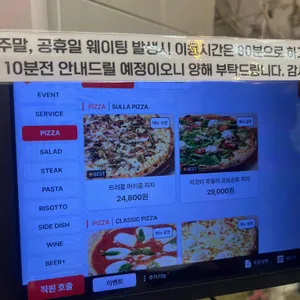 살롱순라 리뷰 사진