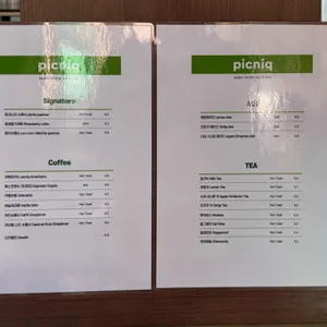 피크니크 리뷰 사진