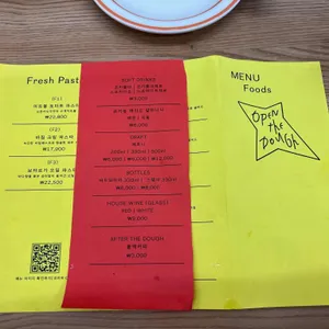 오픈더도우 리뷰 사진