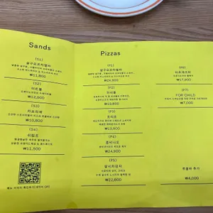 오픈더도우 리뷰 사진