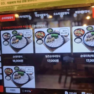 보승회관 리뷰 사진