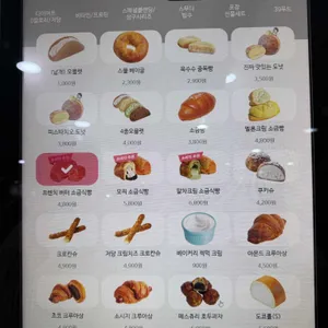 디저트39 리뷰 사진